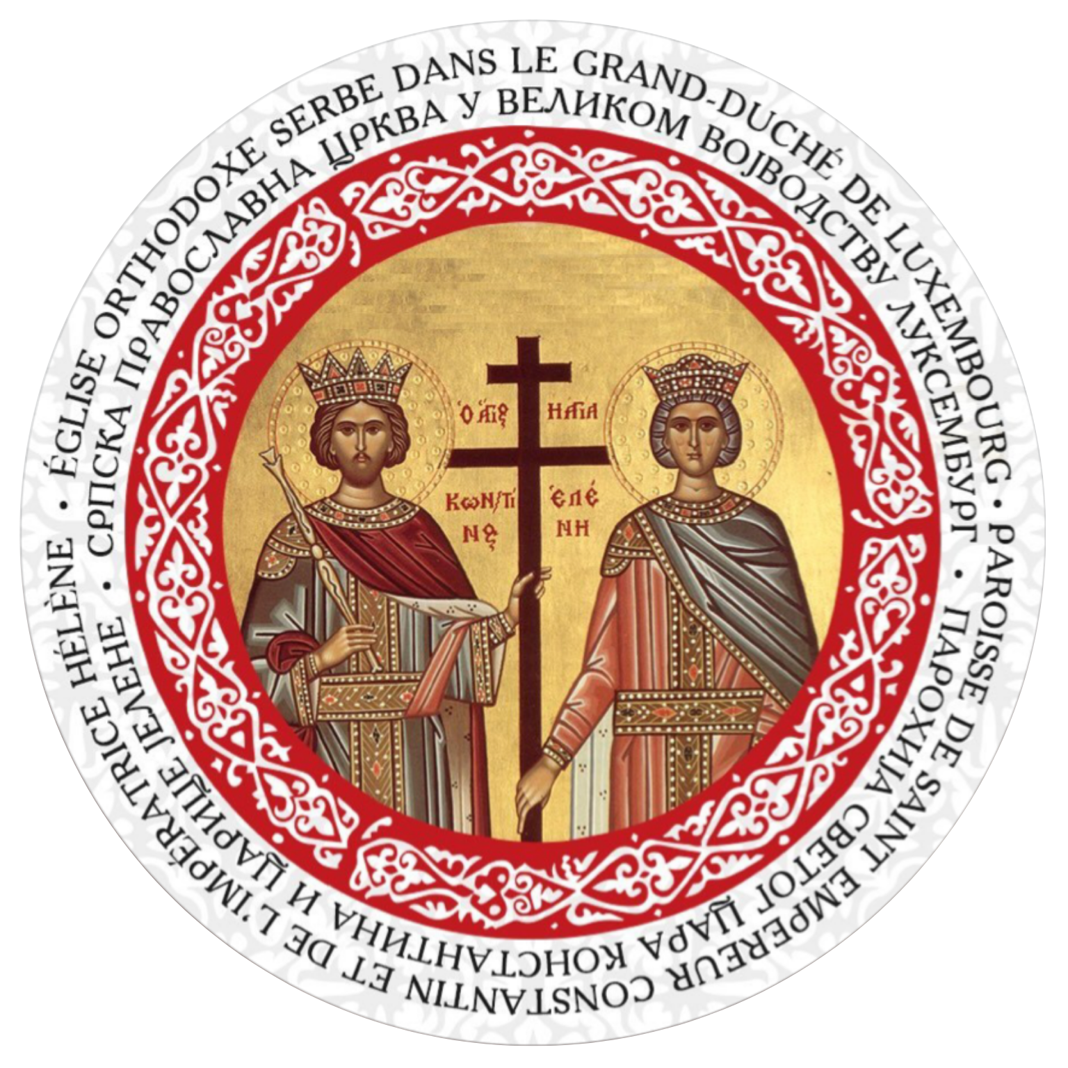 Srpska Pravoslavna Crkva